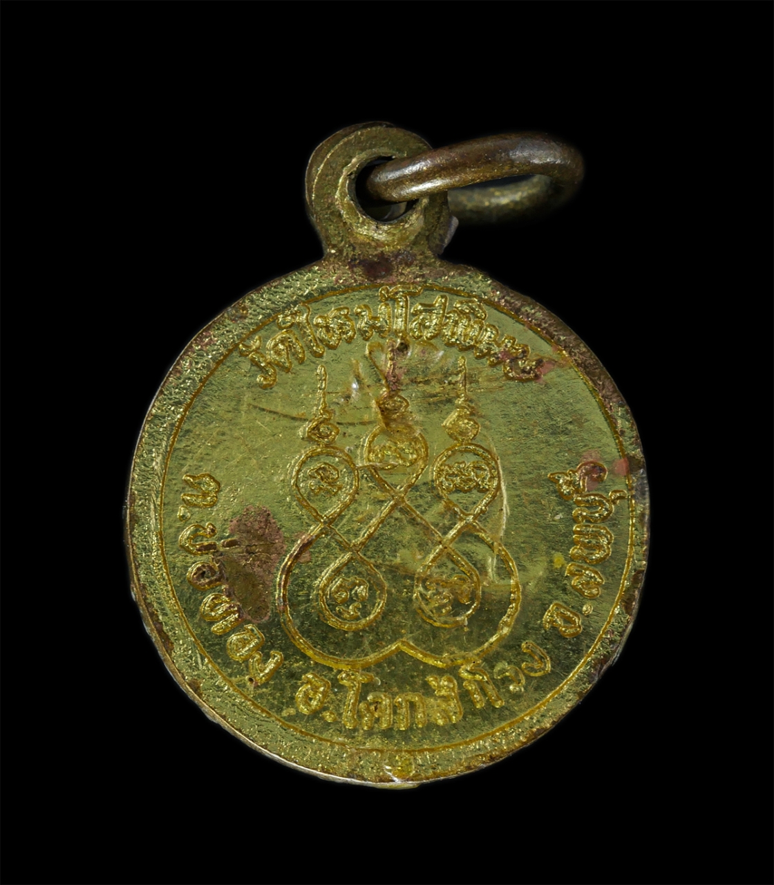 2569-01-21 (218)p.jpg - ล็อกเก็ต หลวงพ่อตาบ วัดมะขามเรียง ออกวัดใหม่โสพิมพ์ ต.บ่อทอง อ.โคกสำโรง จ.ลพบุรี พระเก่าสวย น่าเก็บสะสมบูชา | https://kamulet.in.th